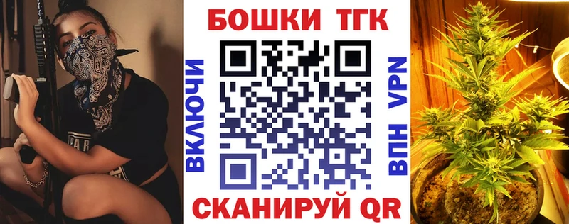 Продажа наркотиков Свободный МЕТАДОН А ПВП Кокаин ГАШИШ Мефедрон Канабис
