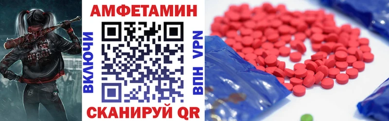 Амфетамин VHQ  Свободный 