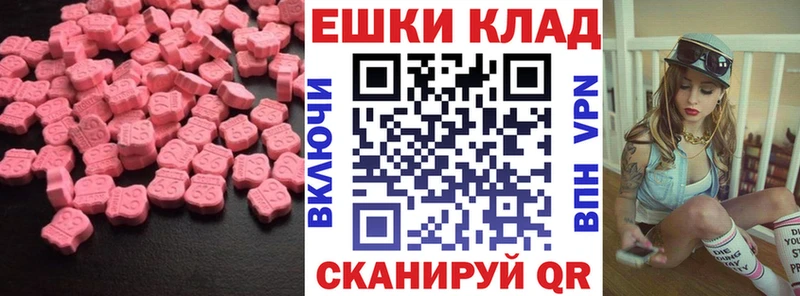 Экстази бентли  Свободный 