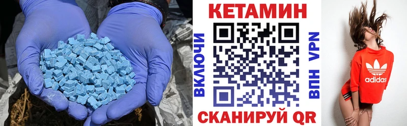 КЕТАМИН VHQ  мега   Свободный 