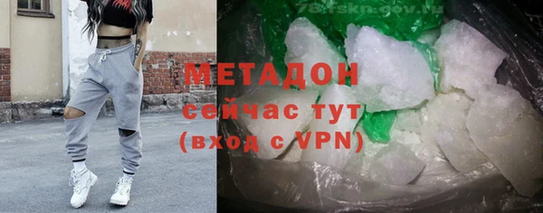 ALPHA PVP Арсеньев