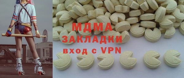 mdma Армянск