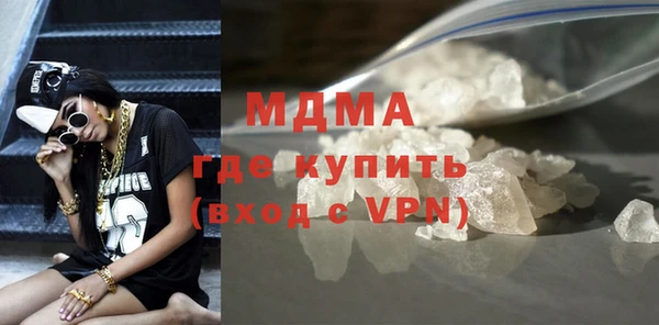 ALPHA PVP Арсеньев