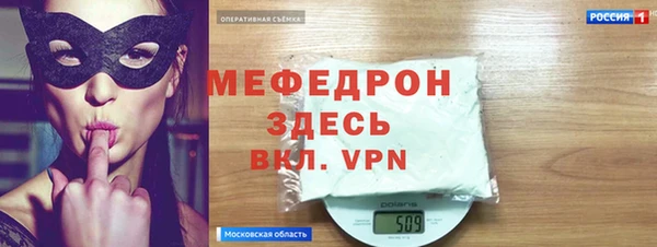кристаллы Нефтекумск