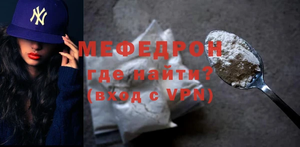 прущая мука Нефтегорск