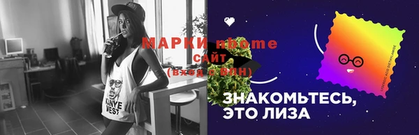 ALPHA PVP Арсеньев