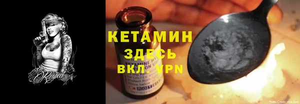 ALPHA PVP Арсеньев