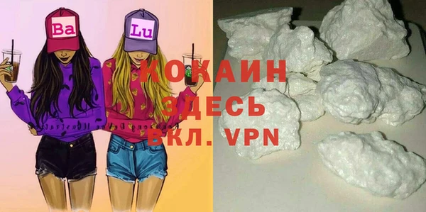 ALPHA PVP Арсеньев