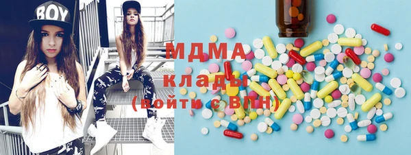 mdma Армянск
