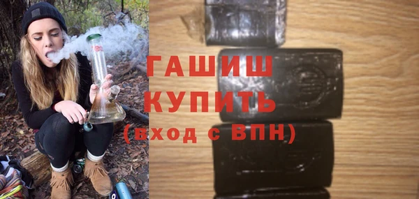 ALPHA PVP Арсеньев