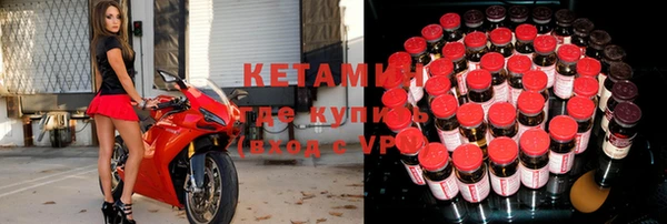 ALPHA PVP Арсеньев