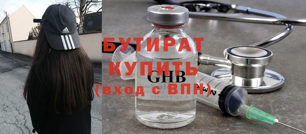 ALPHA PVP Арсеньев