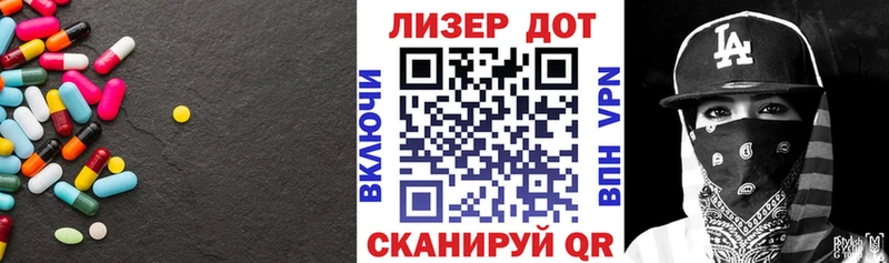 ЛСД экстази кислота  Свободный 
