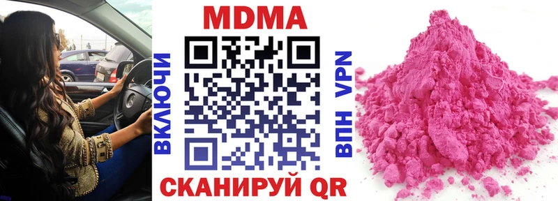 MDMA crystal  mega вход  Свободный  продажа наркотиков 