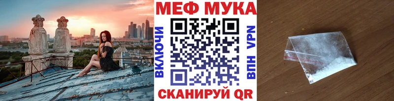 Мефедрон мяу мяу  Свободный 