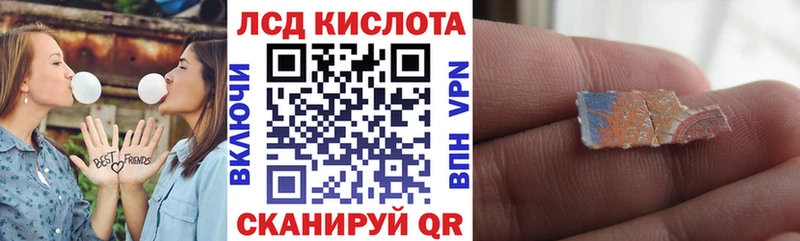 Наркотические марки 1,8мг  shop Telegram  Свободный 